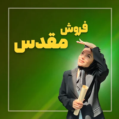 اموزش تخصصی فروش تلفنی